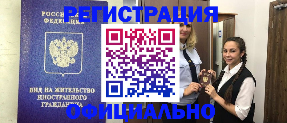 купить прописку в Нижней Салде