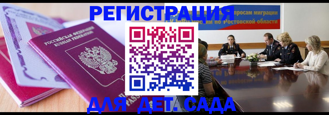 прописка для военкомата в Нижней Салде